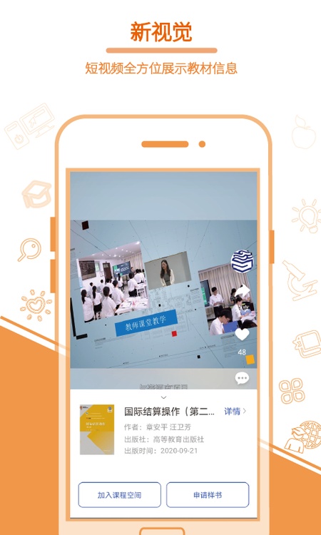 畅想谷粒老师