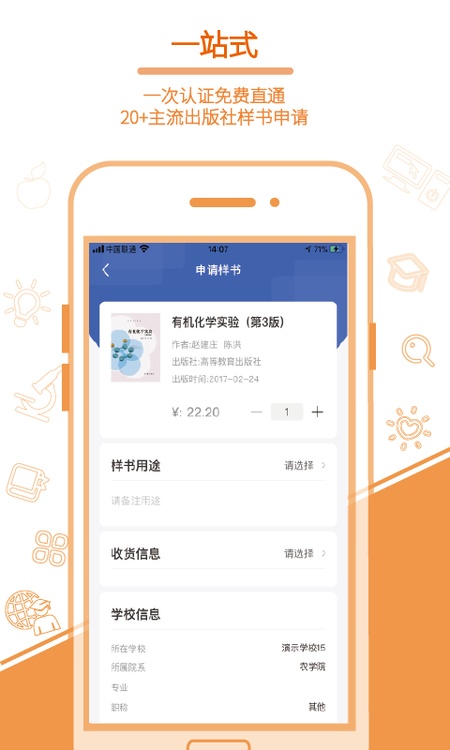 畅想谷粒老师