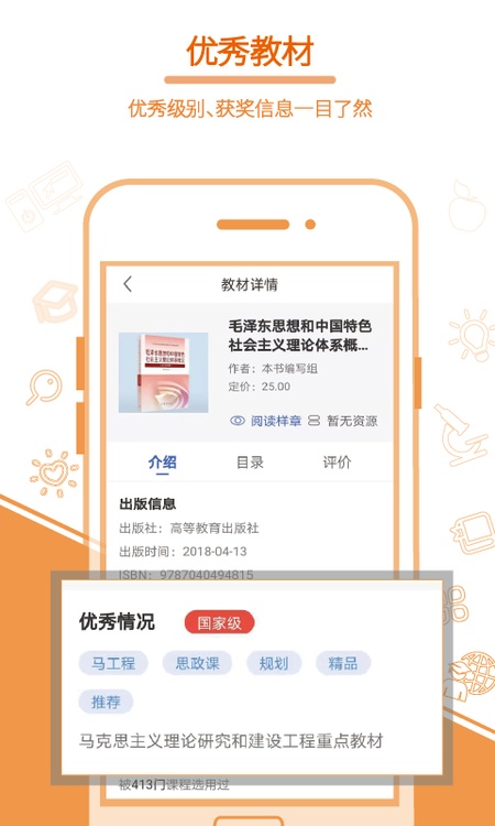 畅想谷粒老师