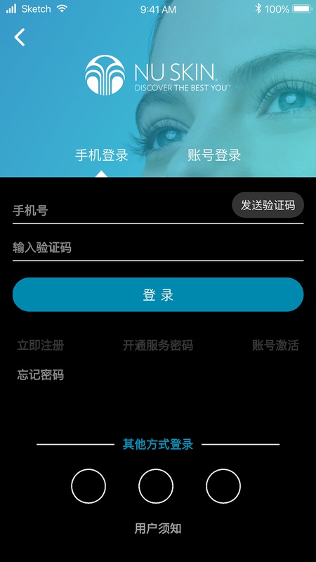 星享城