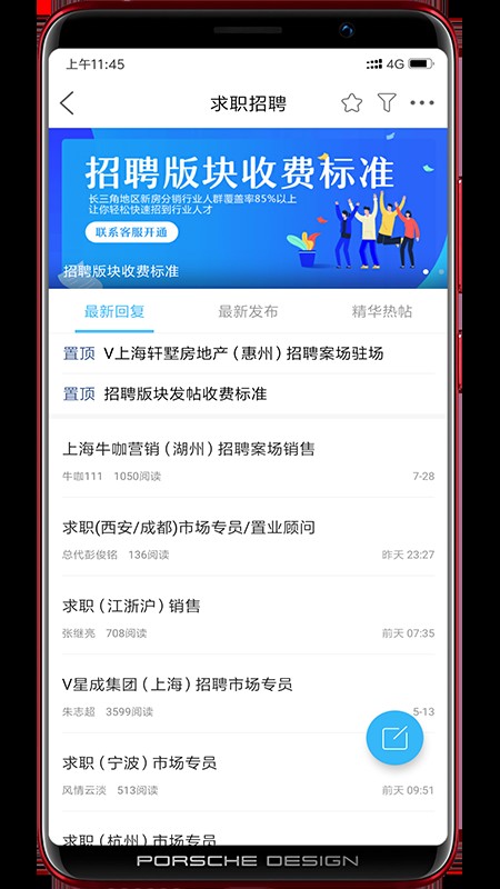经纪圈