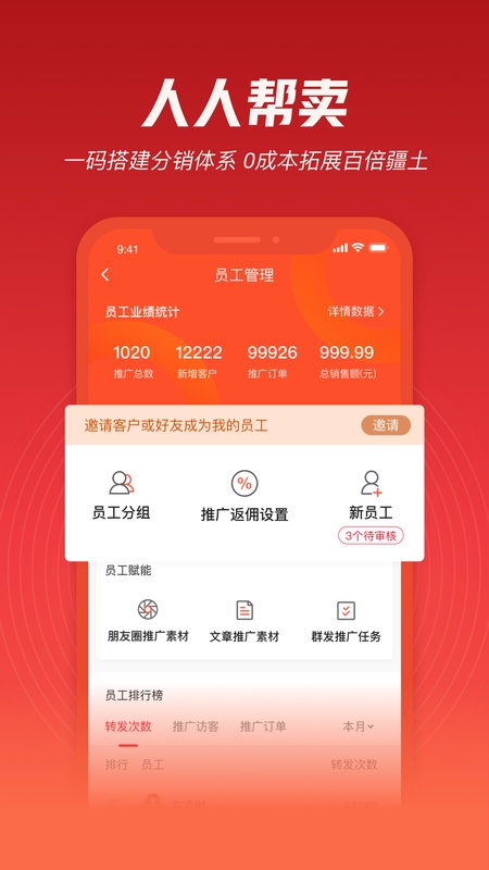 必赞