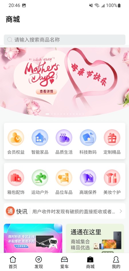 上汽大通MAXUS