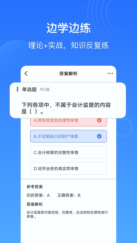 乐私塾