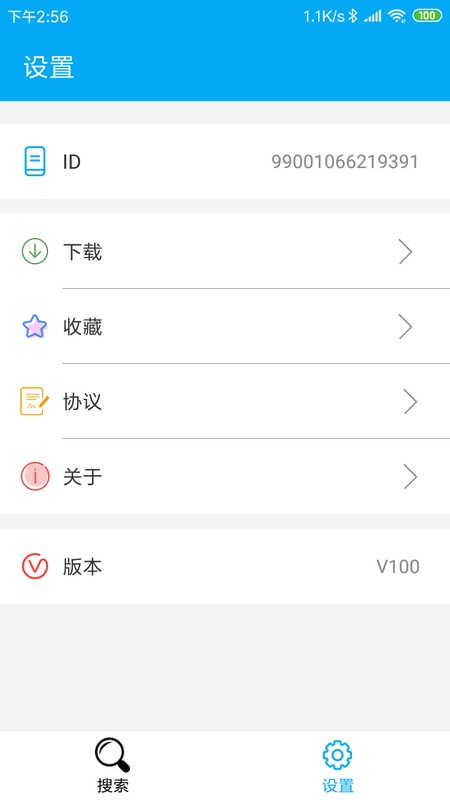 磁力猫种子搜索