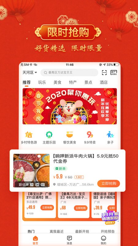 云客赞亲子游