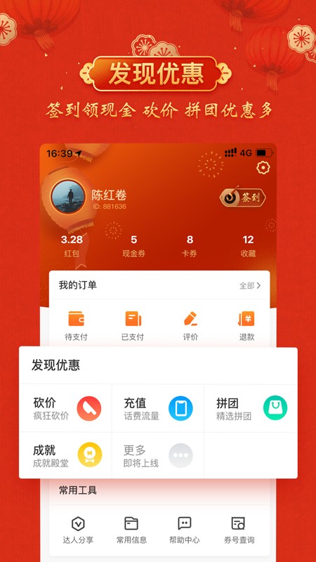 云客赞亲子游