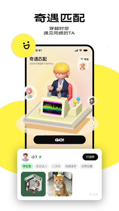 柠7