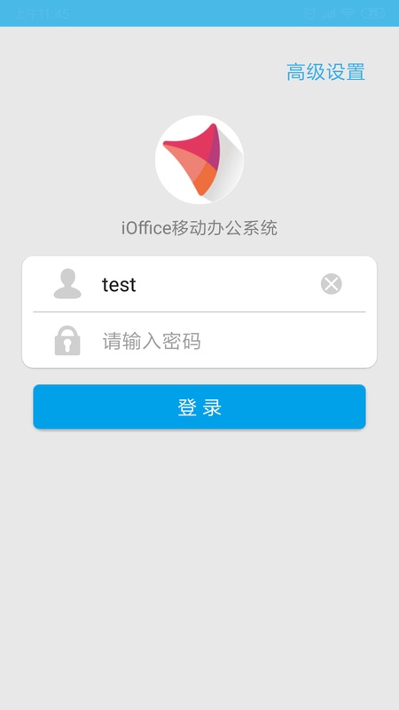 iOffice2015