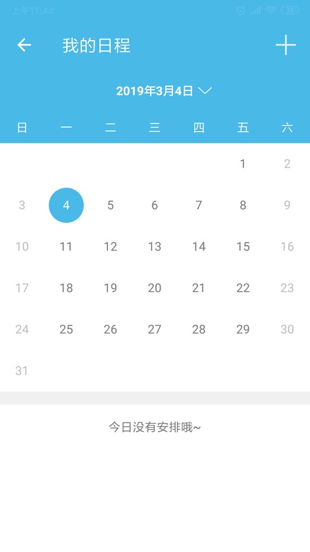 iOffice2015