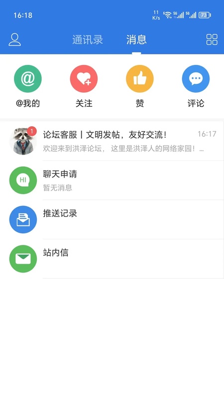 洪泽论坛