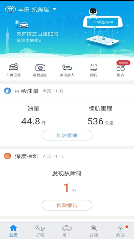 优驾