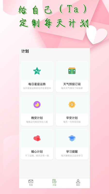 传话助手