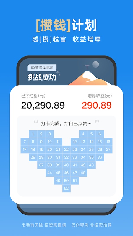 且慢