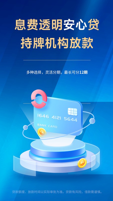 恒享花