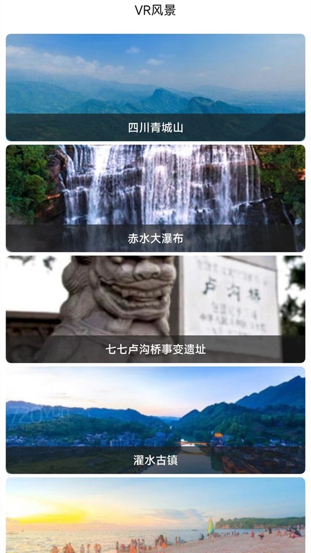 天眼卫星地图