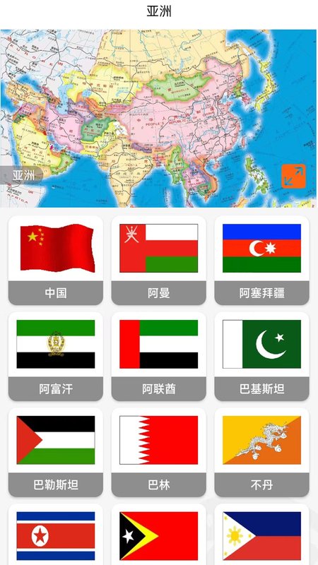 天眼卫星地图