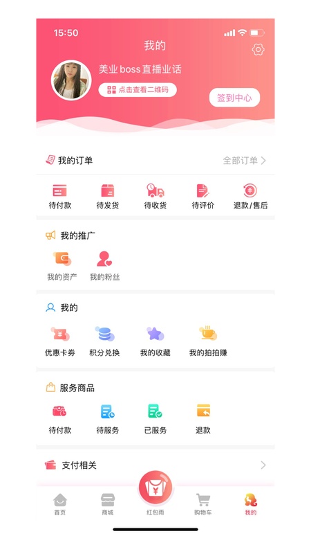 美监会