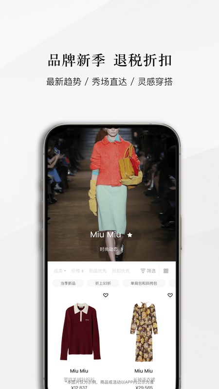 识季