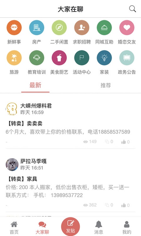 大嵊州
