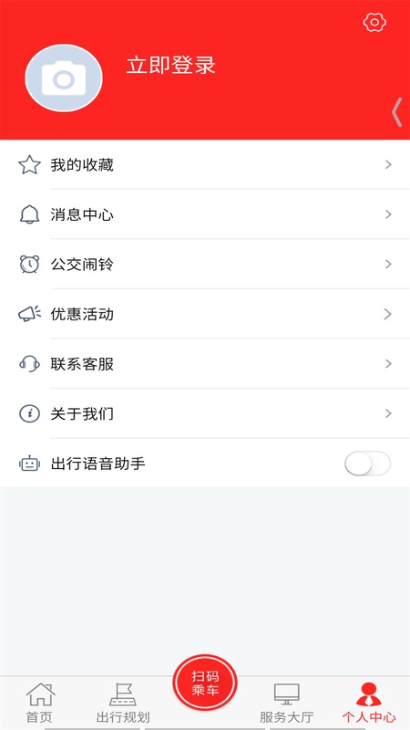 公交颍州通