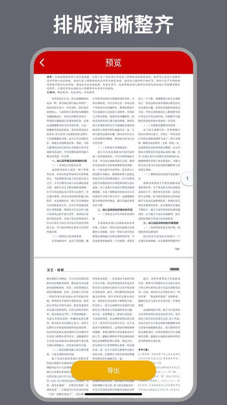CAJ转换器