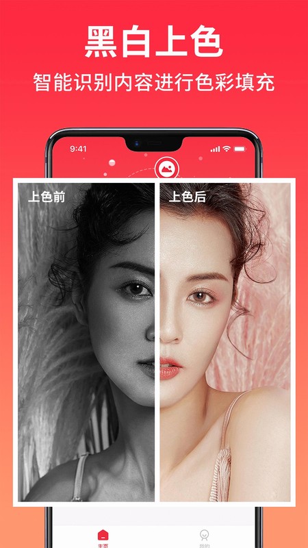 小红图