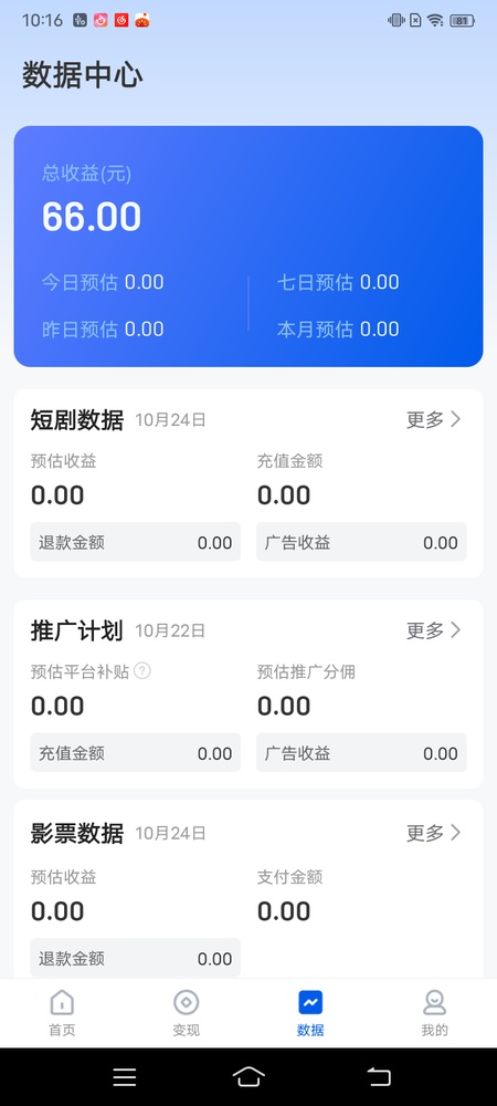 麻雀Matrix
