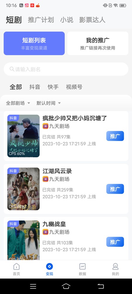 麻雀Matrix