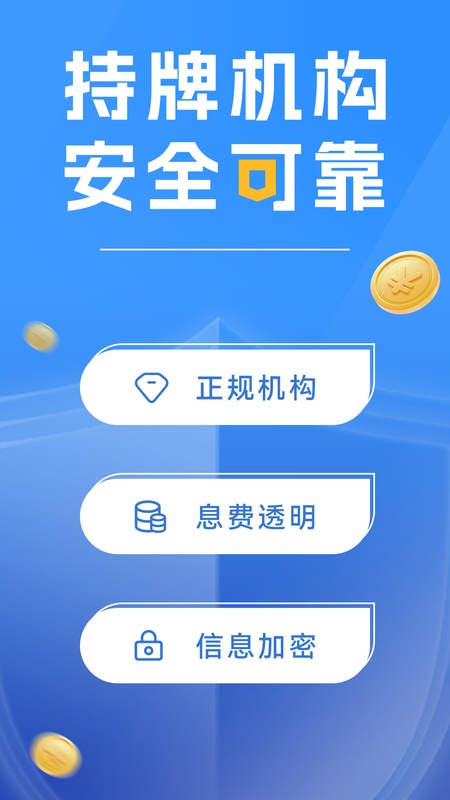 享宇钱包