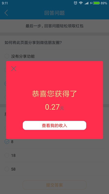 帮派