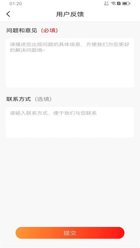 走路赚钱多多