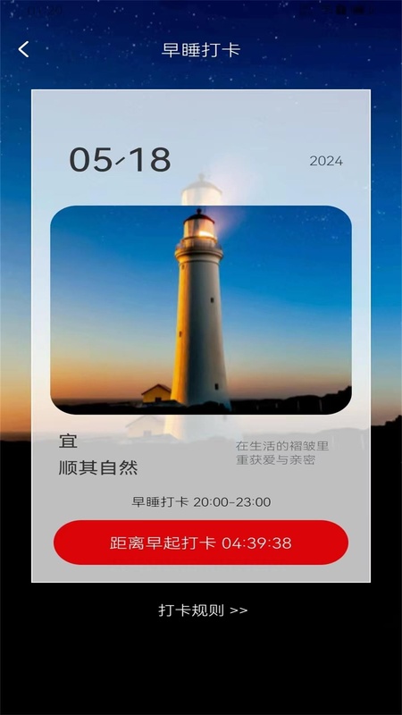 走路赚钱多多