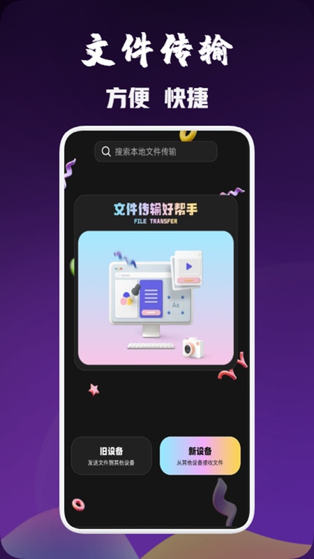 金砖弱网瞬移
