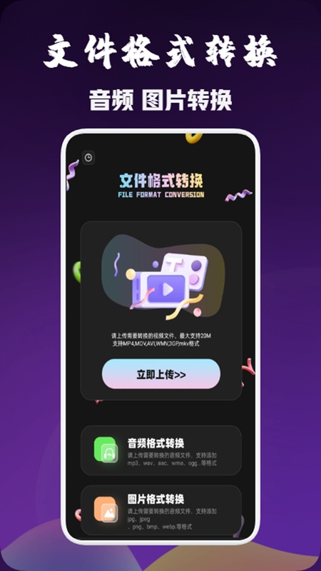 金砖弱网瞬移