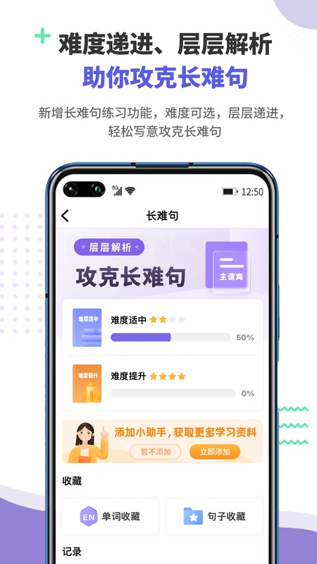 雷哥GRE