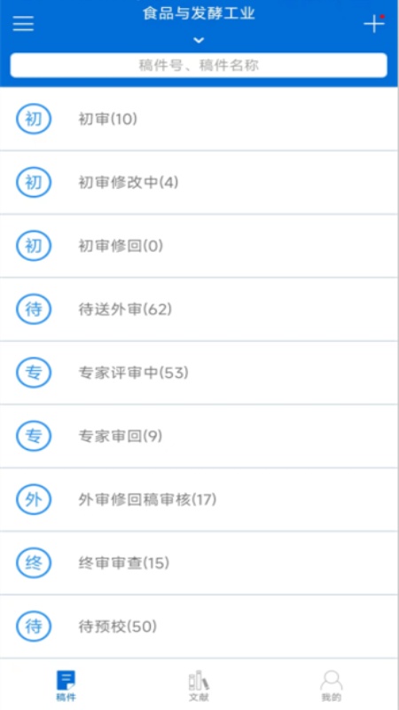 掌上腾云