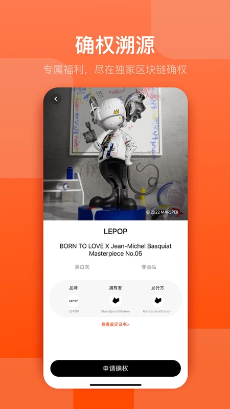 LEPOP