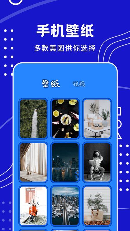摸鱼王