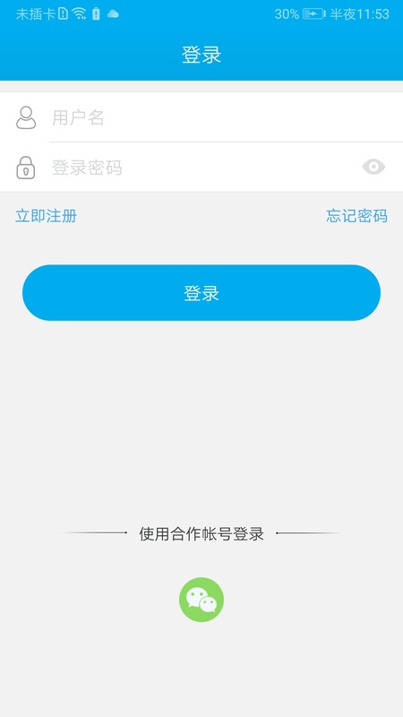汉邦高科