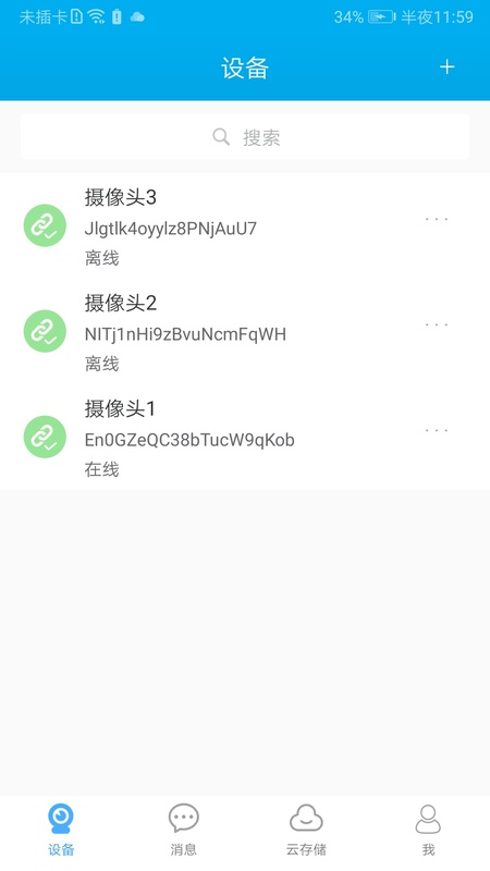 汉邦高科