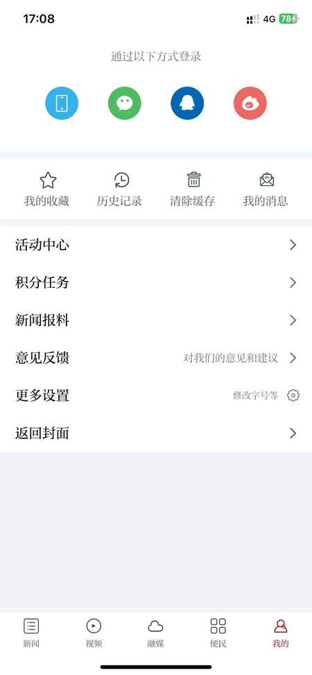赣县融媒体