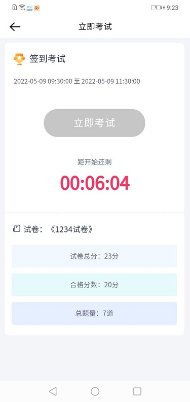 医人云