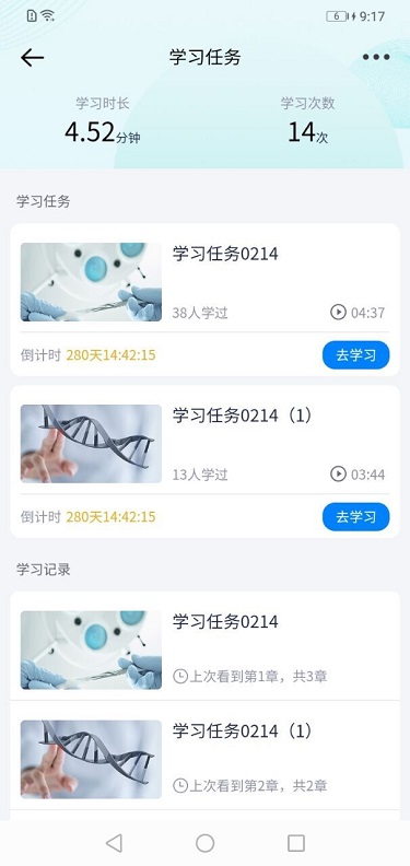医人云