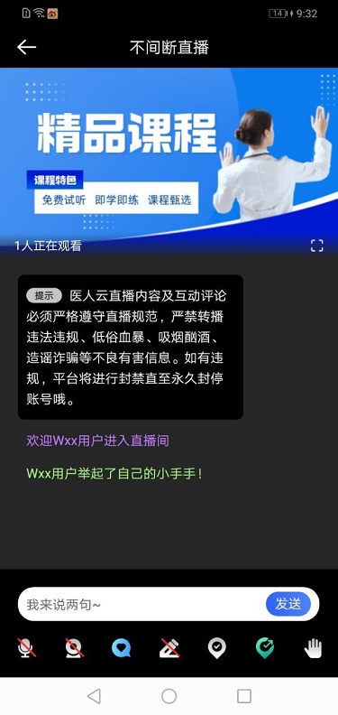 医人云