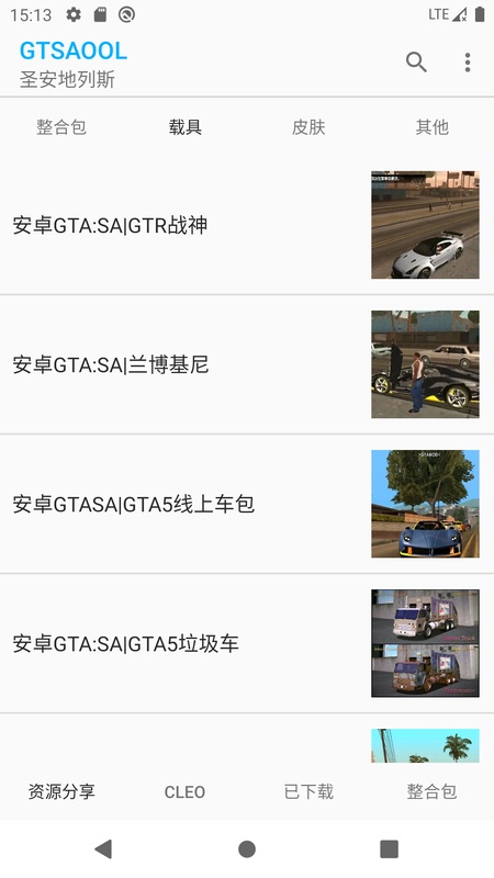 GTSAOOL