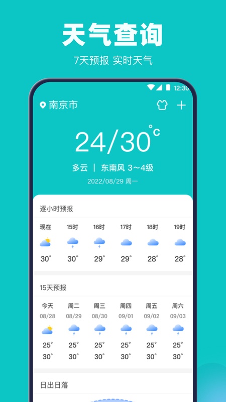乘车码