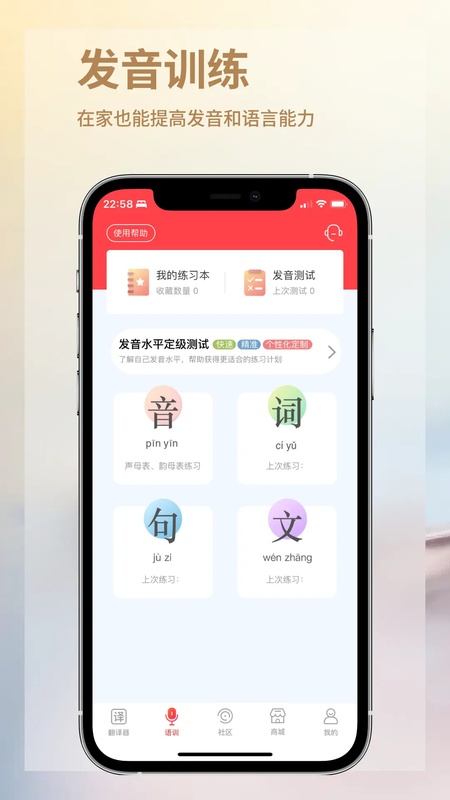 音书