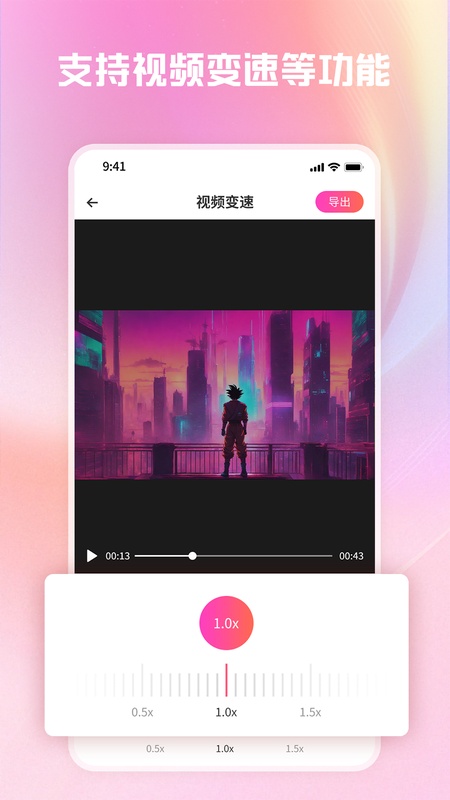 转转大师视频格式转换