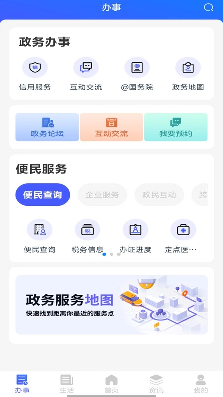 i顺德